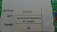 Лот: 9494582. Фото: 2. Новые сандали ортопедические 13... Обувь