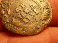 Лот: 15686542. Фото: 4. R-4! Уникальная шикарная Денга... Красноярск