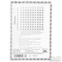 Лот: 15985404. Фото: 4. Развивающая игра "Учимся считать... Красноярск
