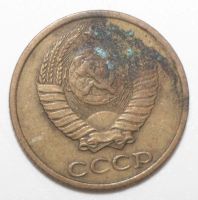 Лот: 9097383. Фото: 2. 2 копейки 1981 год. Монеты