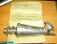 Лот: 147486. Фото: 2. Соковыжималка-приставка к мясорубке. Мелкая бытовая техника