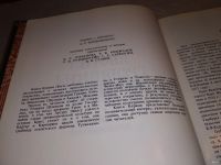Лот: 7131771. Фото: 7. ок...(05..036)(4092301) Боги...