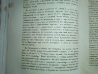 Лот: 25005714. Фото: 14. А.Ф.Раев. Буряты.* Вестник Императорского...