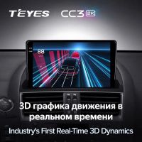 Лот: 21428545. Фото: 4. Штатная магнитола Teyes CC3 2K... Красноярск