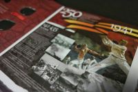 Лот: 6143755. Фото: 5. Новинка!!! Альбом Крым 70 лет...