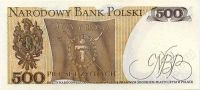 Лот: 72324. Фото: 2. Польша. 500 злотых 1982г. Идеал... Банкноты