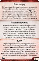 Лот: 13443587. Фото: 14. Настольная игра Древний Ужас...