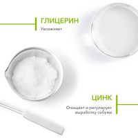 Лот: 23716037. Фото: 5. Биодерма Себиум лосьон 200мл 28672