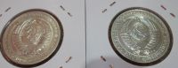 Лот: 24000919. Фото: 4. 1 рубль 1990 года + 1 рубль 1991... Красноярск