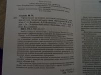 Лот: 8950185. Фото: 2. Организация культурно-досуговой... Учебники и методическая литература