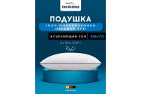 Лот: 24684687. Фото: 2. Подушка medsleep Swan Princess. Домашний текстиль