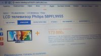 Лот: 10241333. Фото: 7. .3D.. SMART TV, Wi-Fi,.,Ultra...