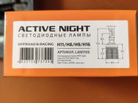 Лот: 23514411. Фото: 2. Лампы MTF h11. Автозапчасти