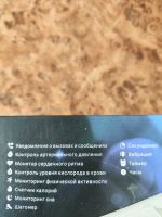 Лот: 25335804. Фото: 4. умные смарт-часы Leef Planex