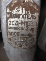 Лот: 15498839. Фото: 2. Бензиновая водяная помпа. Садовая техника