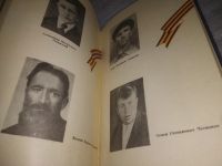 Лот: 18623521. Фото: 13. (3092342)Бацер И. М., Кликачев...