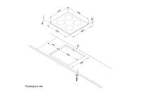 Лот: 24678894. Фото: 3. Индукционная варочная панель KORTING... Бытовая техника