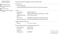 Лот: 8141218. Фото: 4. Ноутбук для Дома и Офиса Asus... Красноярск