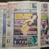 Лот: 20910005. Фото: 5. Газеты ,,КОМОК,,1998 год №№- 9...
