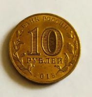 Лот: 23410934. Фото: 2. 10 рублей 2018 Универсиада Лайка. Монеты