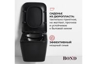 Лот: 23708941. Фото: 3. Унитаз подвесной BOND F04-108. Строительство и ремонт