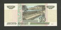 Лот: 15619295. Фото: 2. 10 рублей 1997 года. Модификация... Банкноты