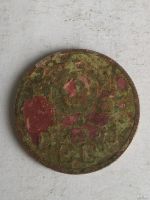 Лот: 13276394. Фото: 2. 20 копеек 1936. Монеты