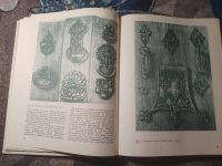 Лот: 25515040. Фото: 3. Семерак Богман Художественная... Литература, книги