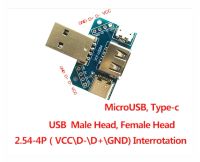 Лот: 18227530. Фото: 2. Разъём переходник Male USB в Type-c... Радиодетали  (электронные компоненты)