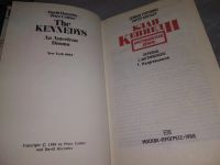 Лот: 11647688. Фото: 20. Клан Кеннеди. Американская драма...