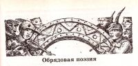 Лот: 15654842. Фото: 14. Ладыгин Михаил (редакция) - Литература...