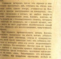 Лот: 18168291. Фото: 6. Детская книжка.*Толстяк Кдунк...