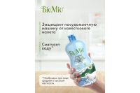 Лот: 23950047. Фото: 4. Ополаскиватель для посудомоечных... Красноярск
