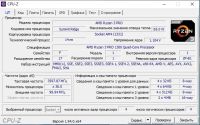Лот: 19308227. Фото: 10. ⚠️👍Игровой компьютер, AMD Ryzen...