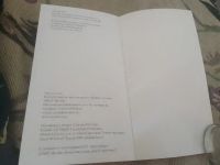 Лот: 20746199. Фото: 3. Адольф Лоос IПочему мужчина должен... Литература, книги