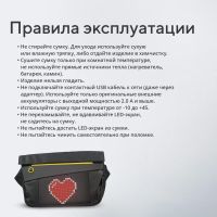 Лот: 24998350. Фото: 6. Сумка с пиксельным LED-экраном...