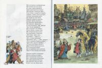 Лот: 19029289. Фото: 7. Ершов Пётр | Конек-горбунок...