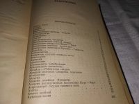 Лот: 12574851. Фото: 9. Справочник невропатолога и психиатра...