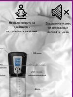 Лот: 20014974. Фото: 2. Вакуумная помпа-автомат!. Интимные товары