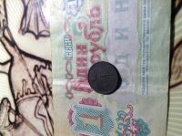 Лот: 12748848. Фото: 2. 1/4 копейки полушка 1857 вензельная... Монеты