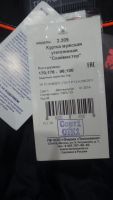 Лот: 11096219. Фото: 3. Продам куртку зимнюю "скаймастер... Красноярск