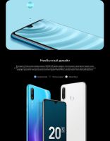 Лот: 15058395. Фото: 14. Новый! Смартфон Honor 20S 6/128gb...