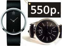 Лот: 929396. Фото: 2. Часы! Всего за 500 руб! + скидки... Часы, аксессуары