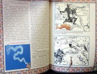 Лот: 16639587. Фото: 5. Дубкова Светлана - Сказки звездного...