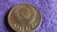 Лот: 13867834. Фото: 2. 15 коп. 1940 г. Монеты