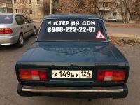 Лот: 12446604. Фото: 6. Продам ВАЗ 21053