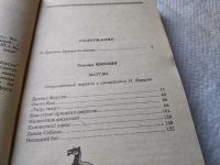 Лот: 17950266. Фото: 4. Маугли. Малыш и Карлсон. (229а... Красноярск