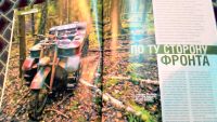 Лот: 10585276. Фото: 3. Off Road Drive 11 2009. Литература, книги