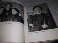 Лот: 19873383. Фото: 8. (3092310)Вера Дридзо. Надежда...