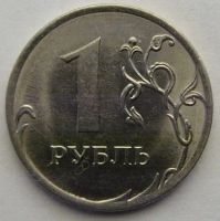 Лот: 20840866. Фото: 2. Два раскола аверса 1 рубля 2019... Монеты